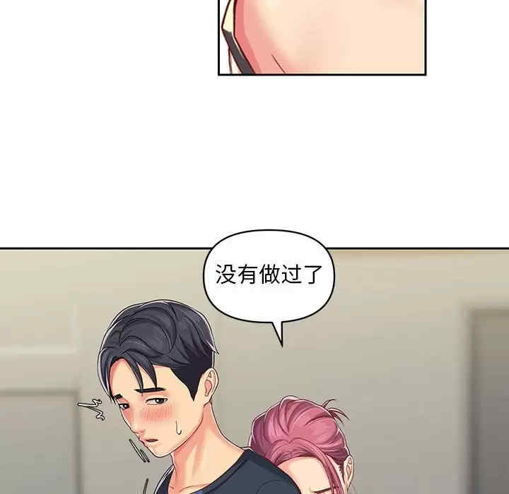 社区重建协会/敲开你的门