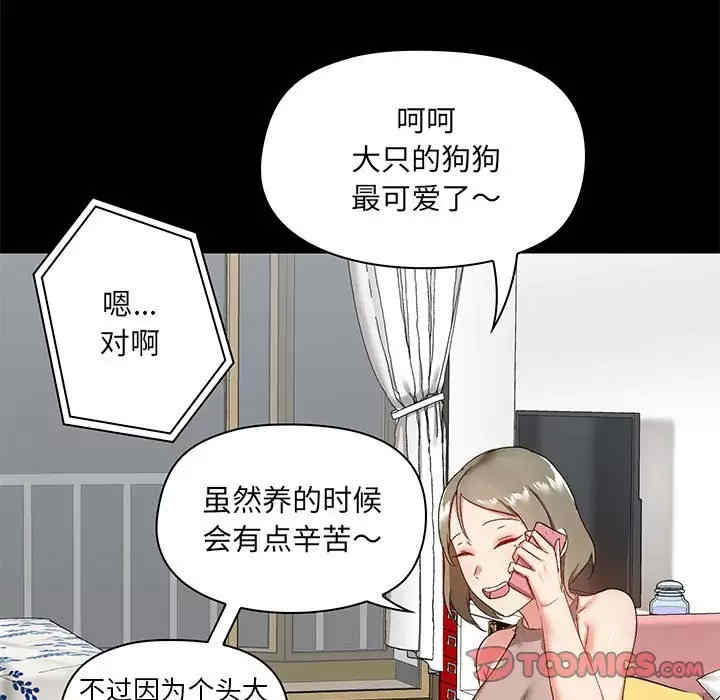 爱打游戏的姐姐/爱玩游戏的女人们