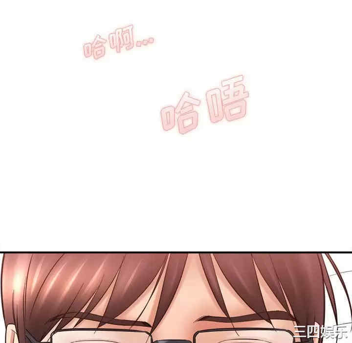 爱上助手/想做你的助手