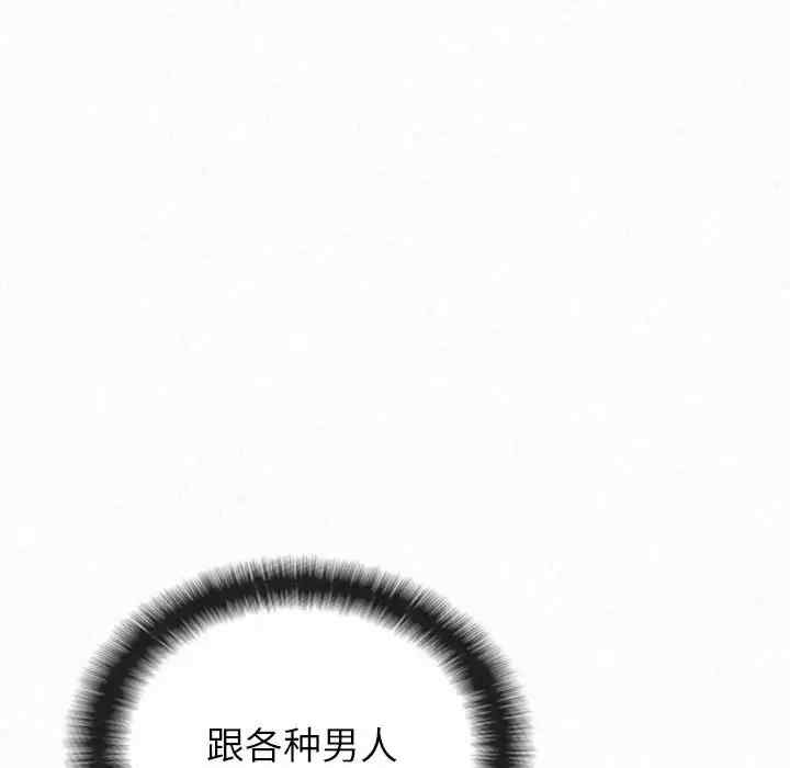 姐姐都哈我/懵懂男生的恋爱史