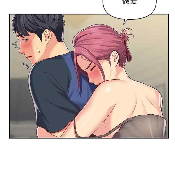 社区重建协会/敲开你的门