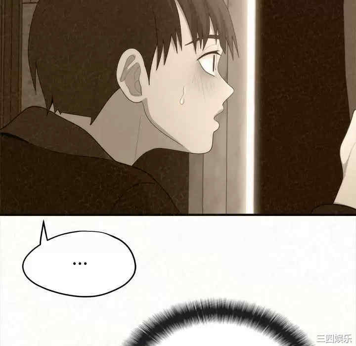 姐姐都哈我/懵懂男生的恋爱史