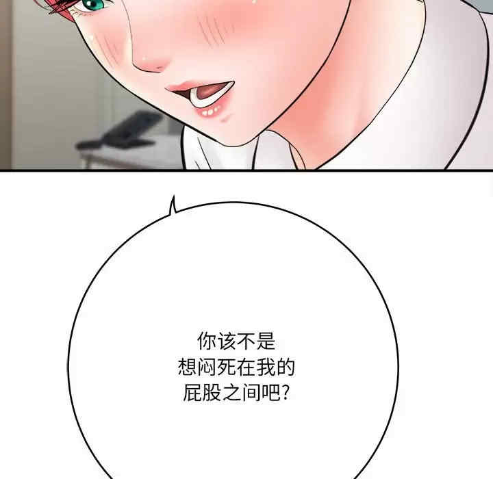 爱上助手/想做你的助手