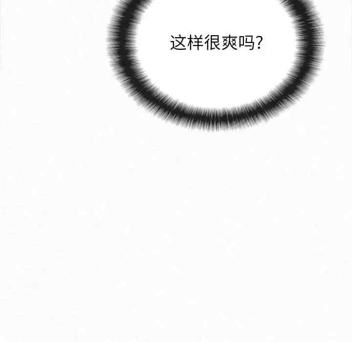 姐姐都哈我/懵懂男生的恋爱史