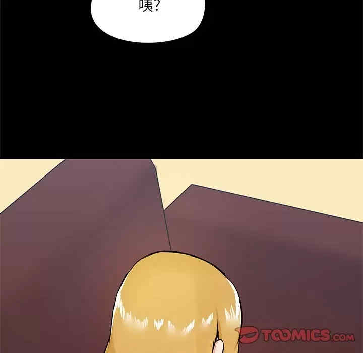 爱打游戏的姐姐/爱玩游戏的女人们