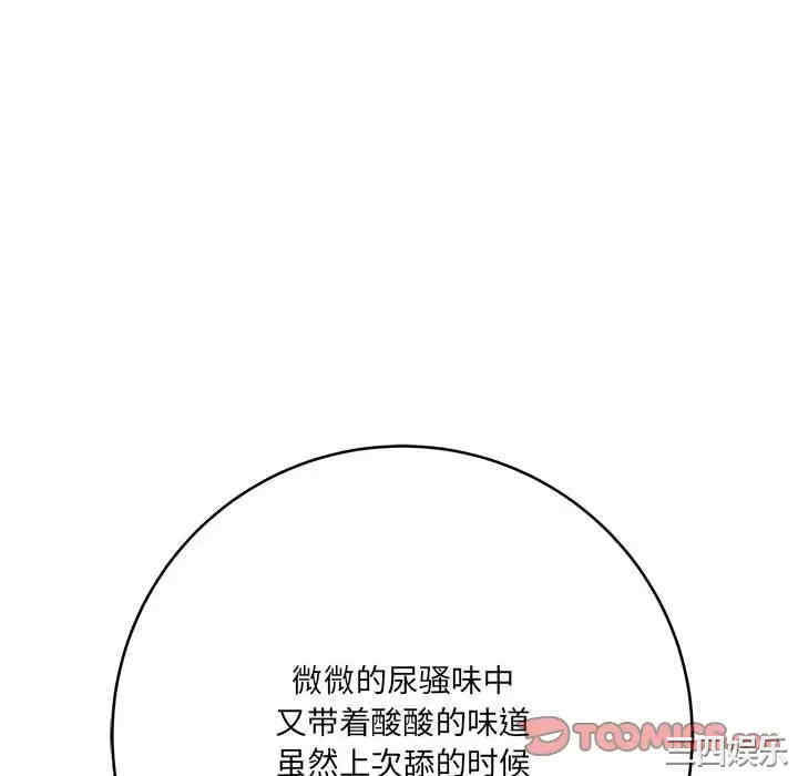 爱上助手/想做你的助手