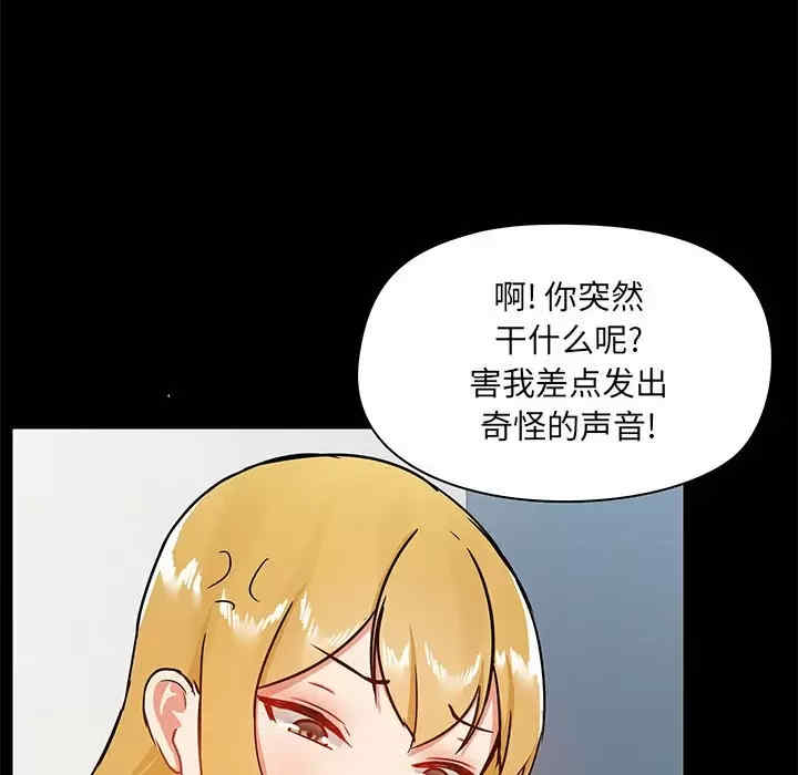 爱打游戏的姐姐/爱玩游戏的女人们