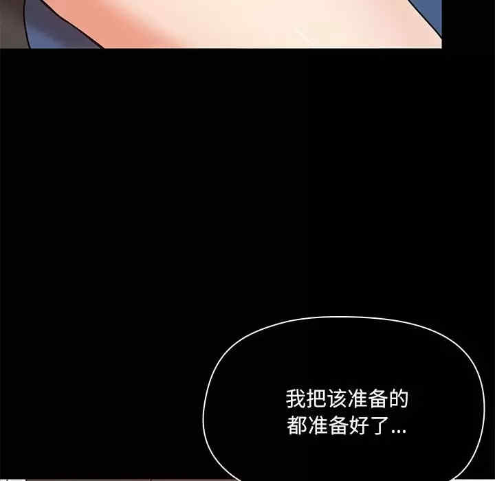 爱打游戏的姐姐/爱玩游戏的女人们