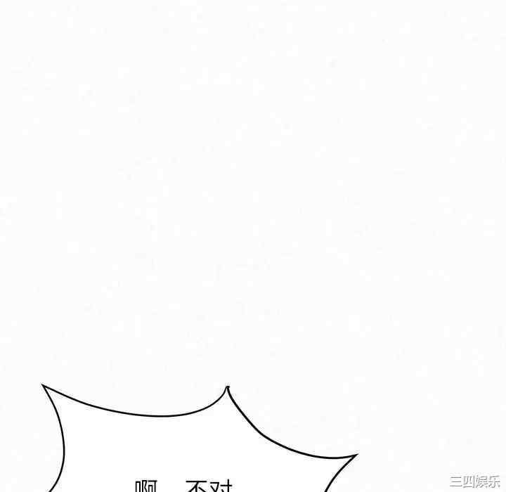 姐姐都哈我/懵懂男生的恋爱史