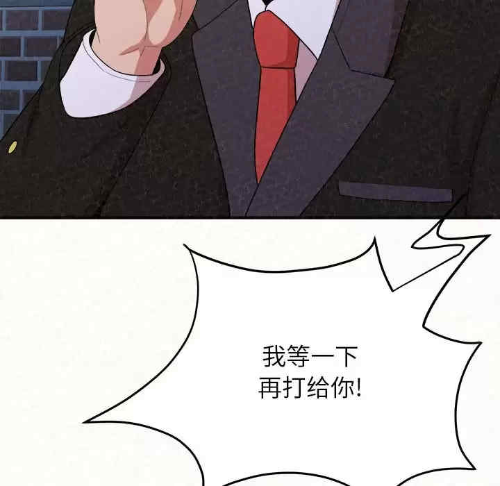 姐姐都哈我/懵懂男生的恋爱史