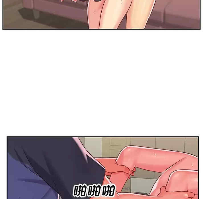 社区重建协会/敲开你的门