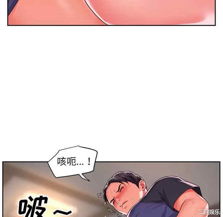 社区重建协会/敲开你的门