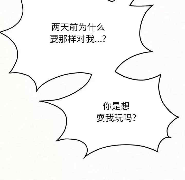 姐姐都哈我/懵懂男生的恋爱史