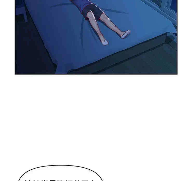 社区重建协会/敲开你的门