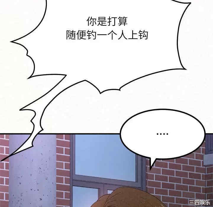 姐姐都哈我/懵懂男生的恋爱史