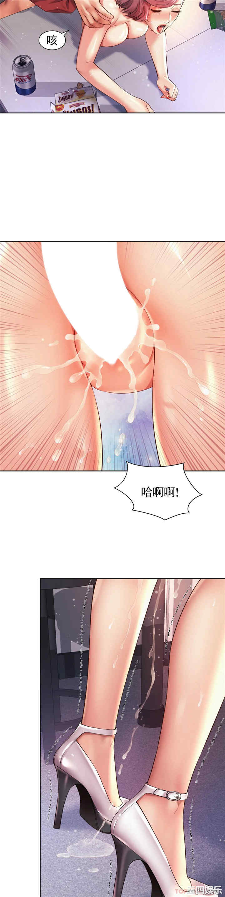 社内恋爱/上班也要谈恋爱