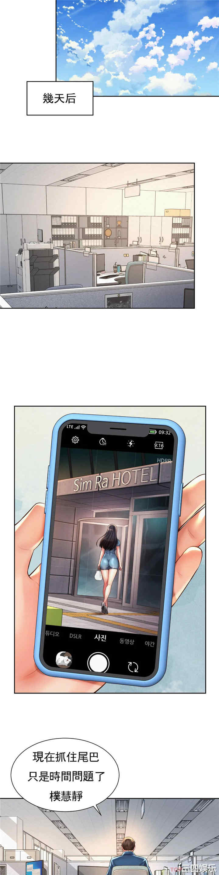 社内恋爱/上班也要谈恋爱