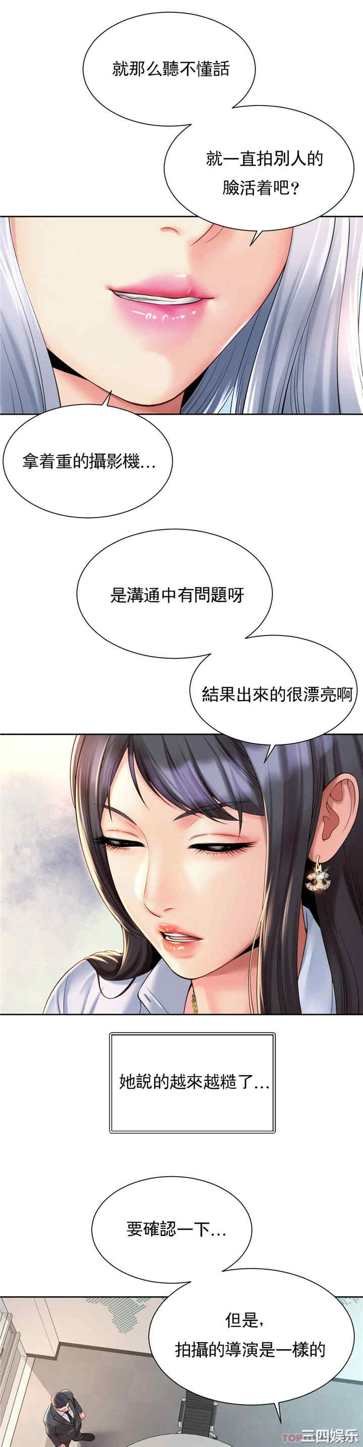 社内恋爱/上班也要谈恋爱