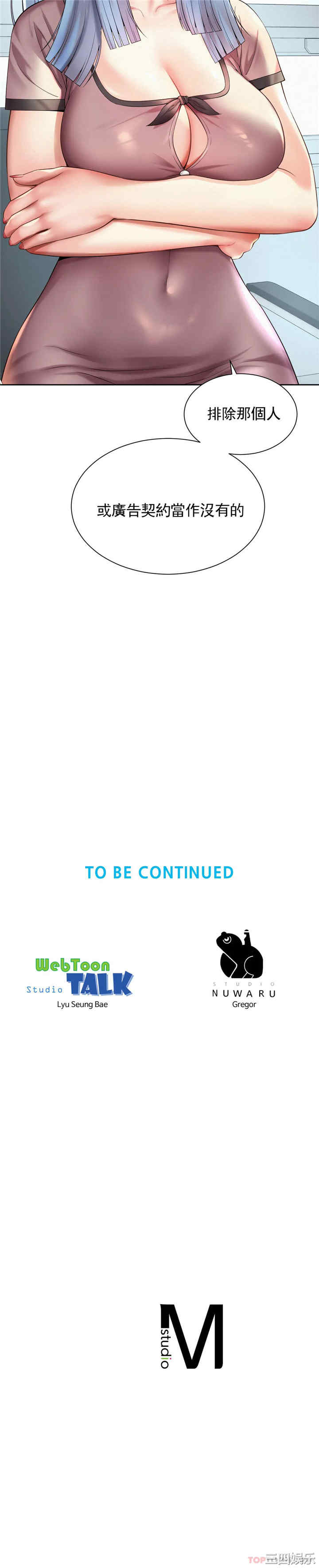 社内恋爱/上班也要谈恋爱