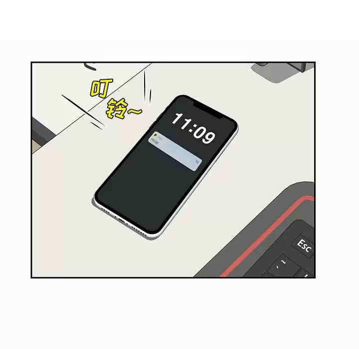 社区重建协会/敲开你的门