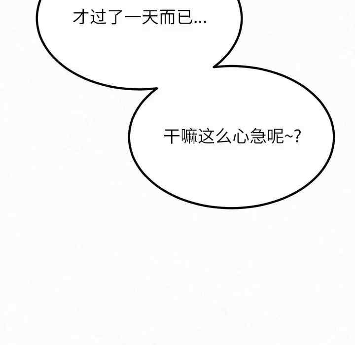 姐姐都哈我/懵懂男生的恋爱史