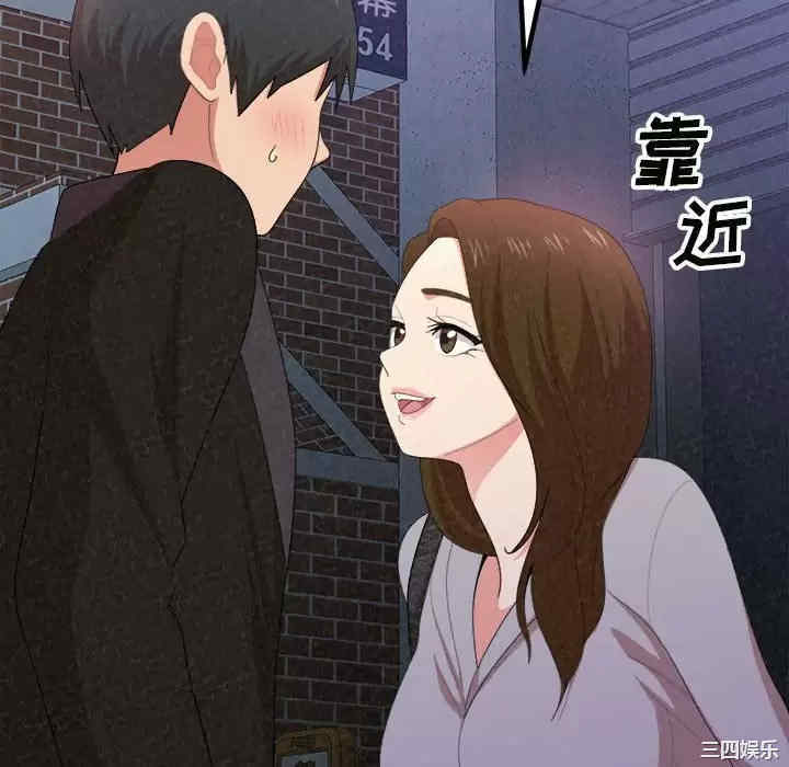 姐姐都哈我/懵懂男生的恋爱史