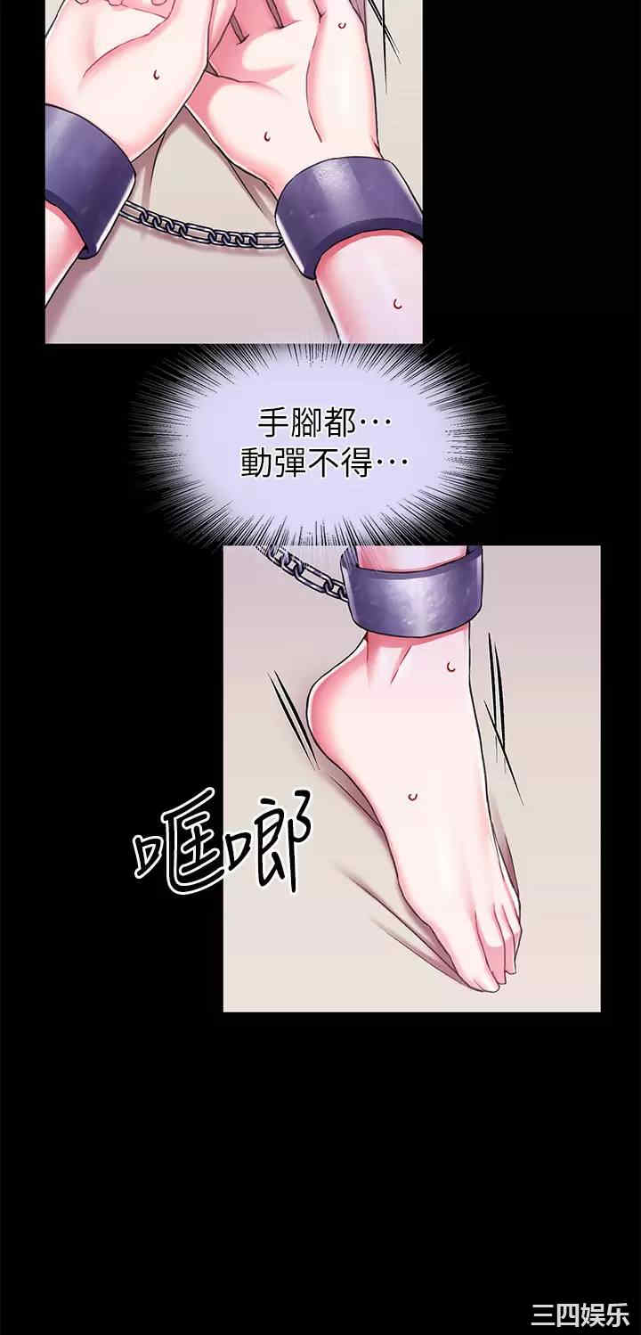 调教宫廷恶女