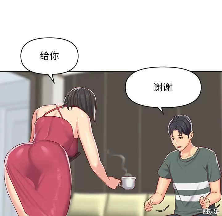 社区重建协会/敲开你的门