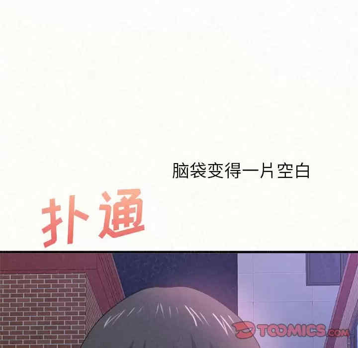 姐姐都哈我/懵懂男生的恋爱史