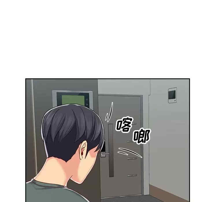 社区重建协会/敲开你的门