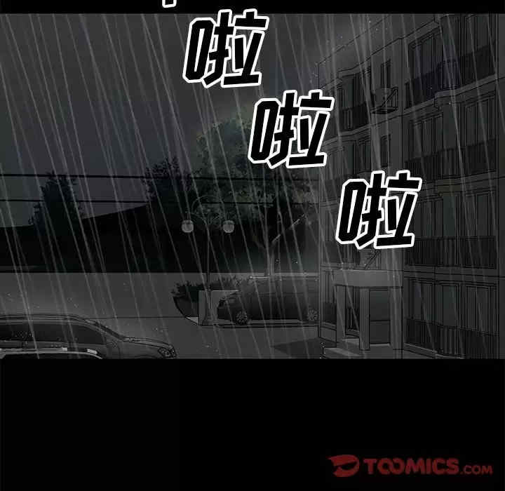 社区重建协会/敲开你的门