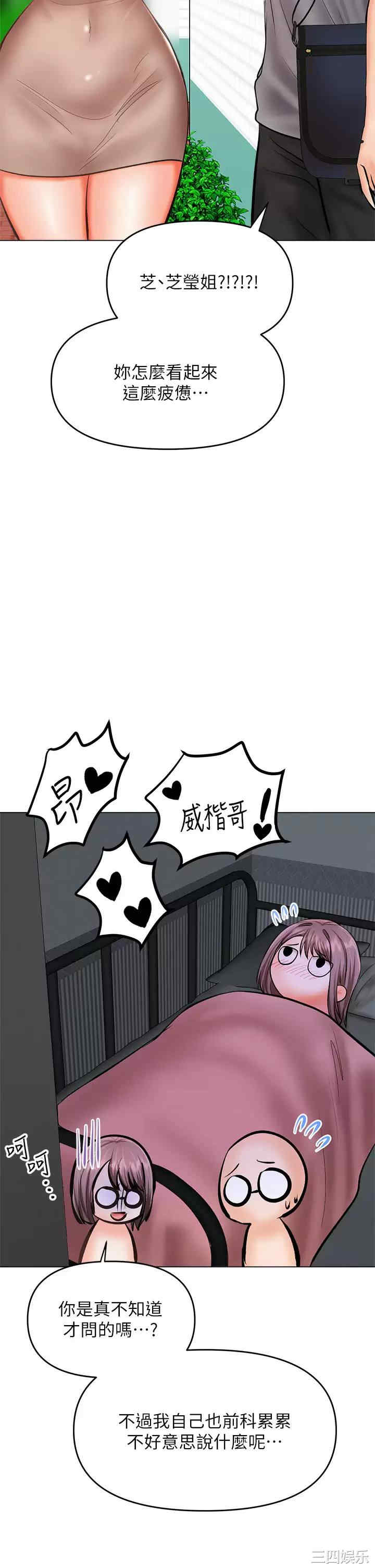 干爹，请多指教