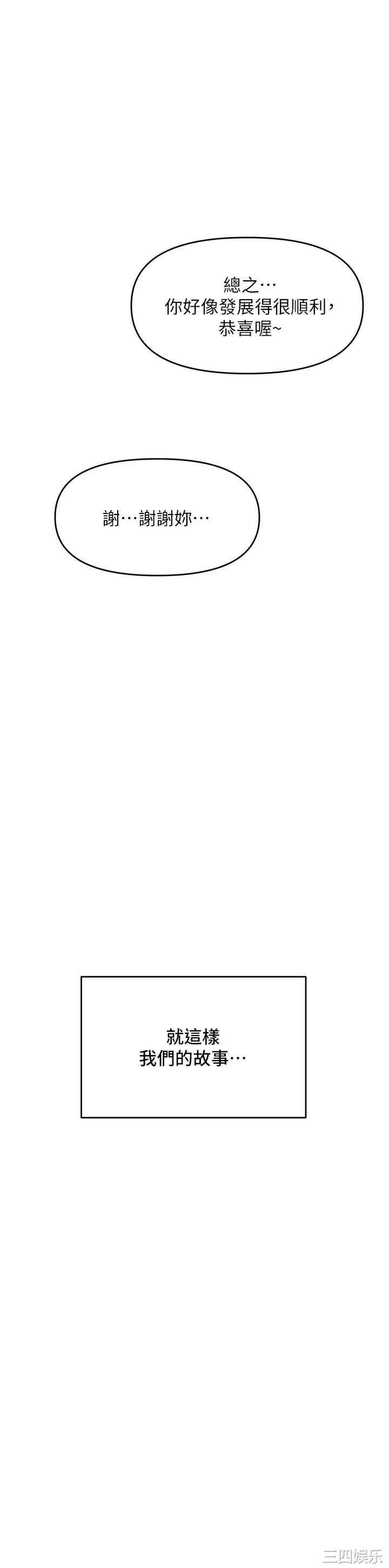 干爹，请多指教