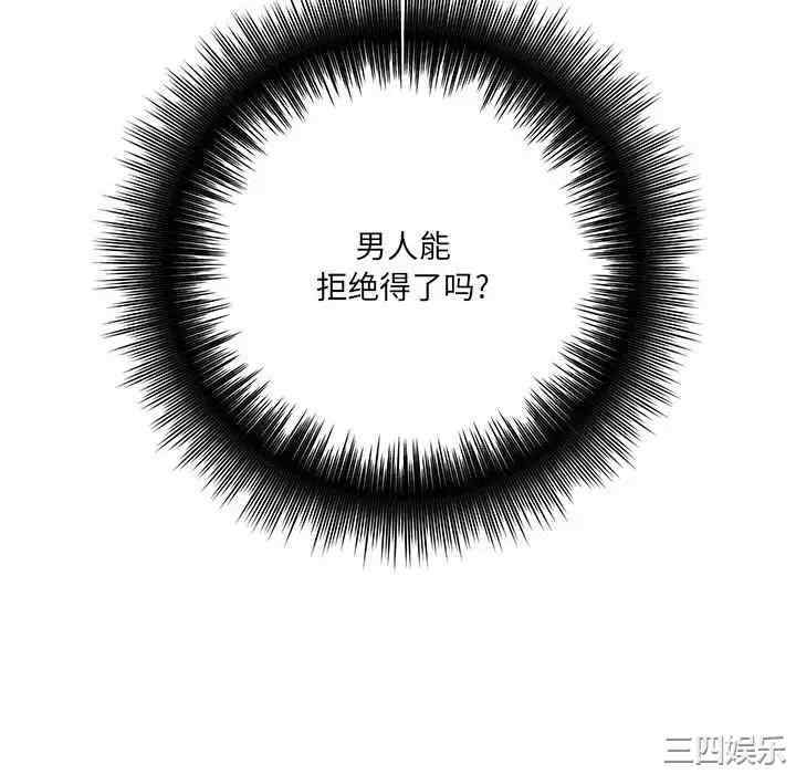 爱上助手/想做你的助手