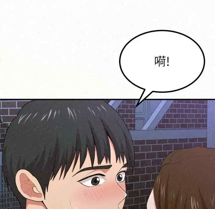 姐姐都哈我/懵懂男生的恋爱史