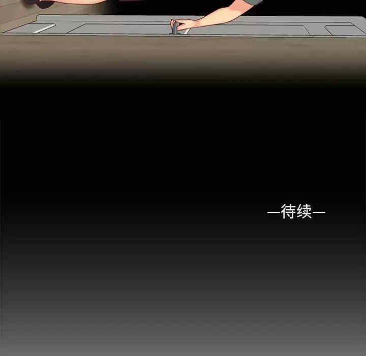 社区重建协会/敲开你的门