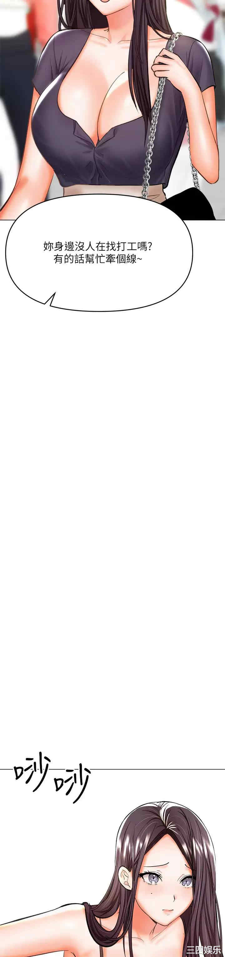 干爹，请多指教