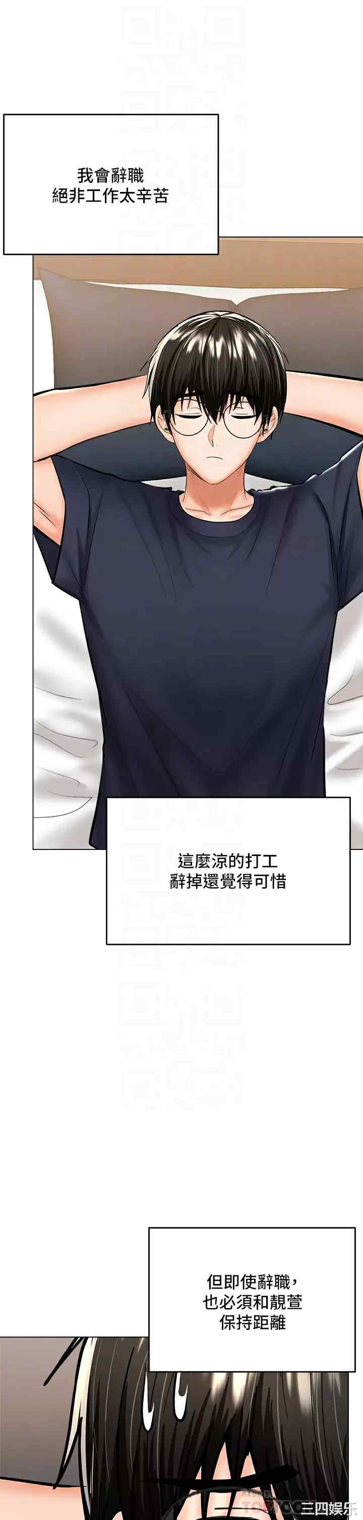 干爹，请多指教