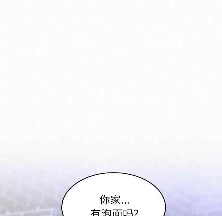 姐姐都哈我/懵懂男生的恋爱史