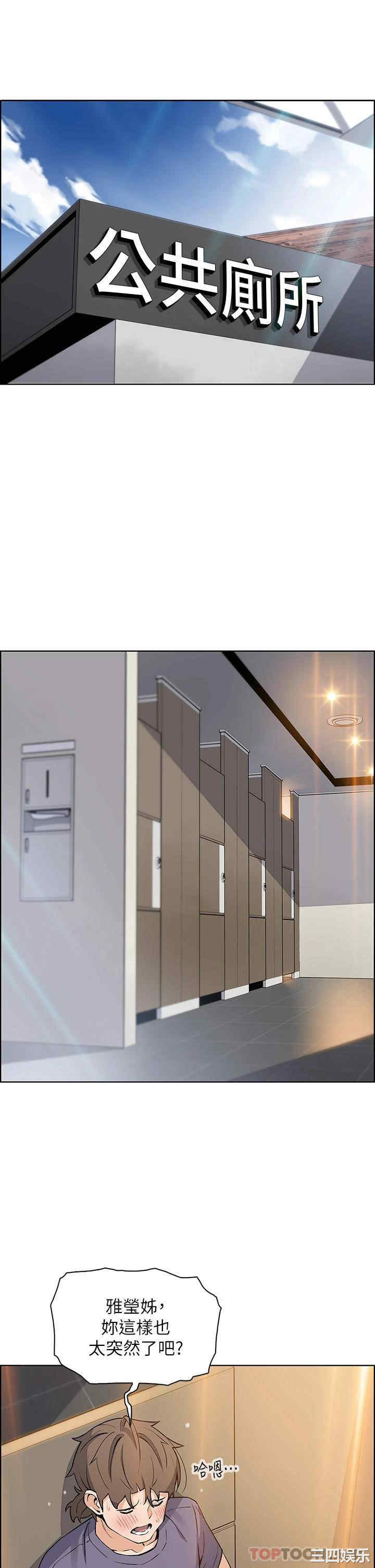 卖豆腐的母女们