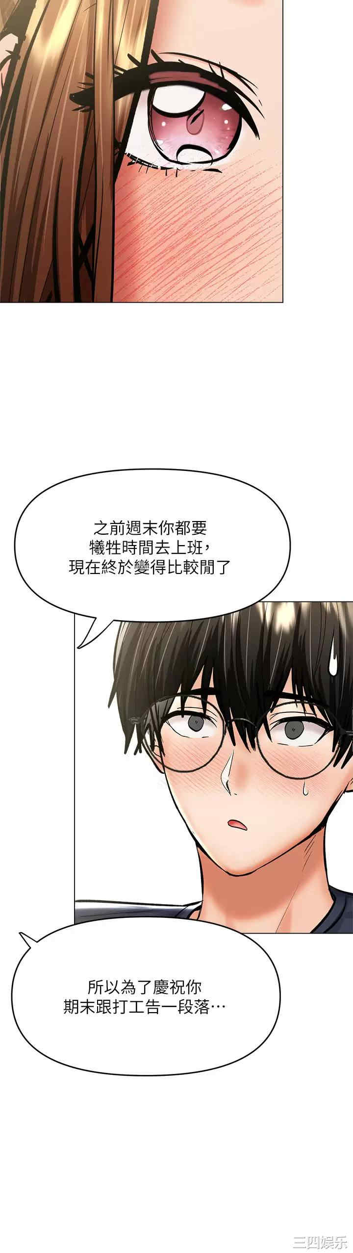 干爹，请多指教