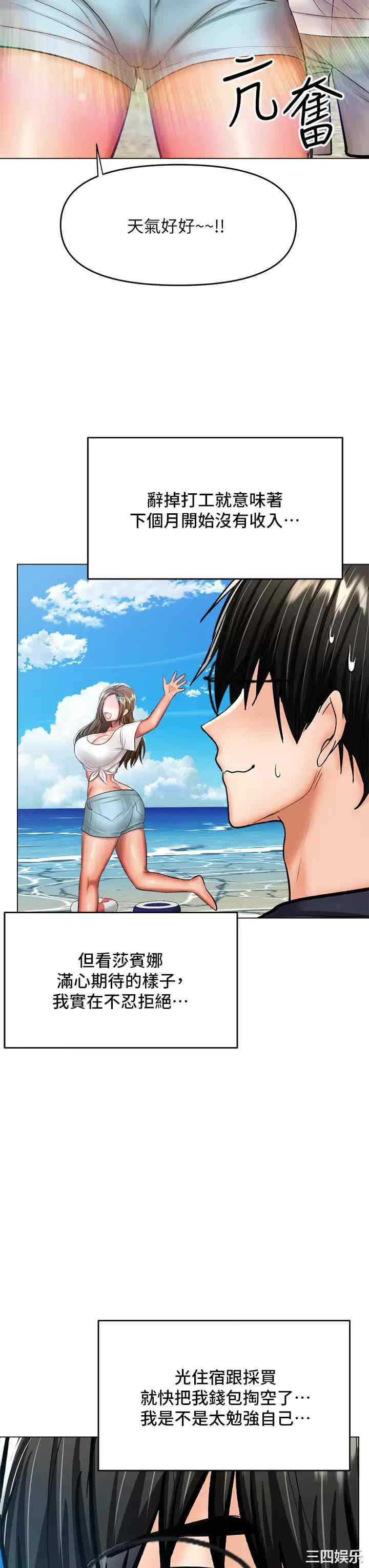 干爹，请多指教