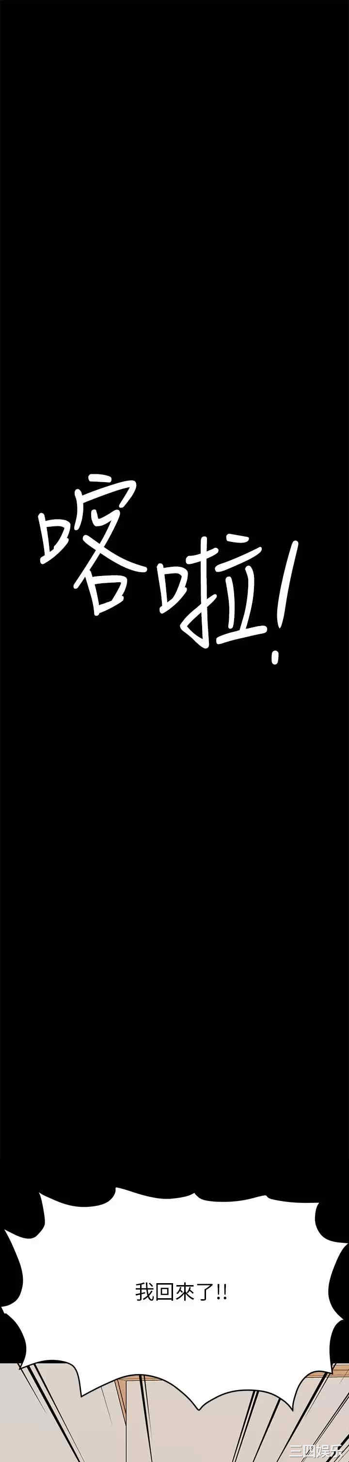 要对妈妈保密唷