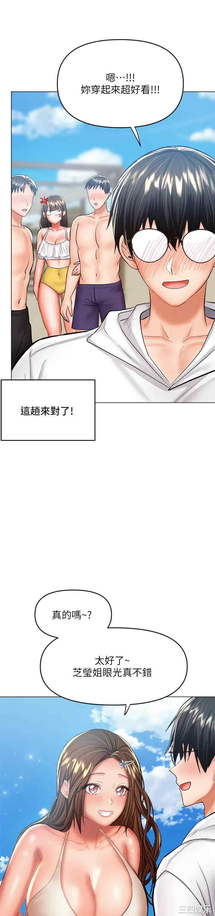 干爹，请多指教