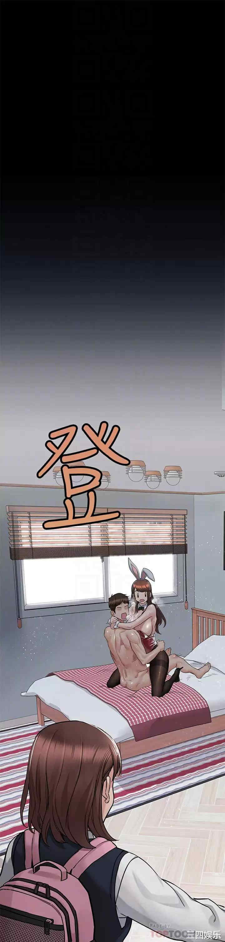 要对妈妈保密唷