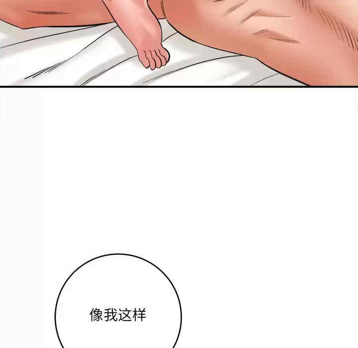 爱上助手/想做你的助手