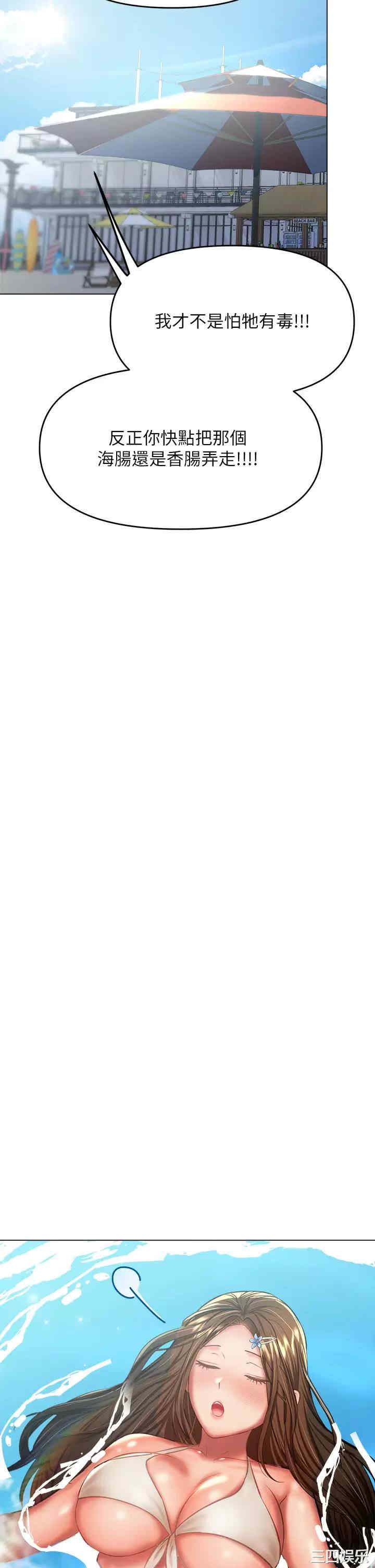 干爹，请多指教