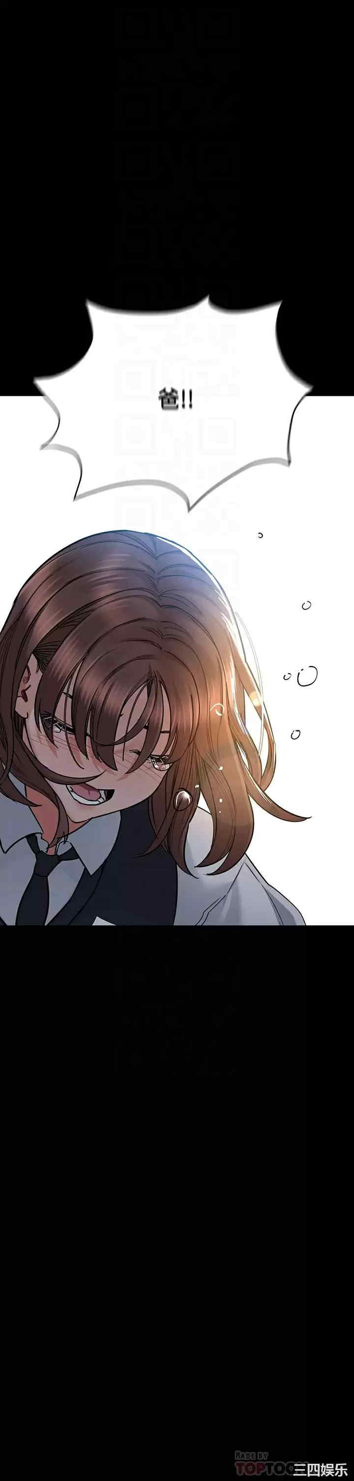 要对妈妈保密唷