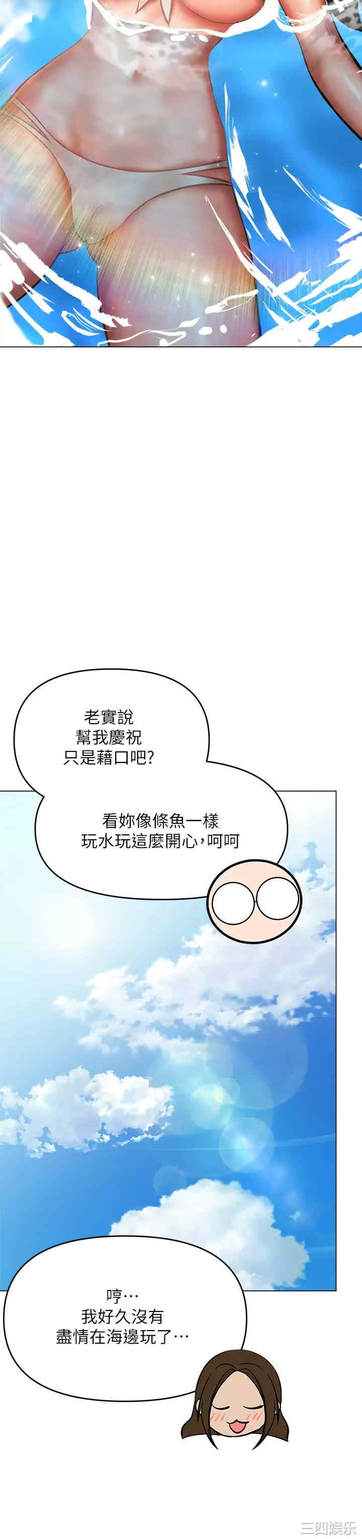 干爹，请多指教