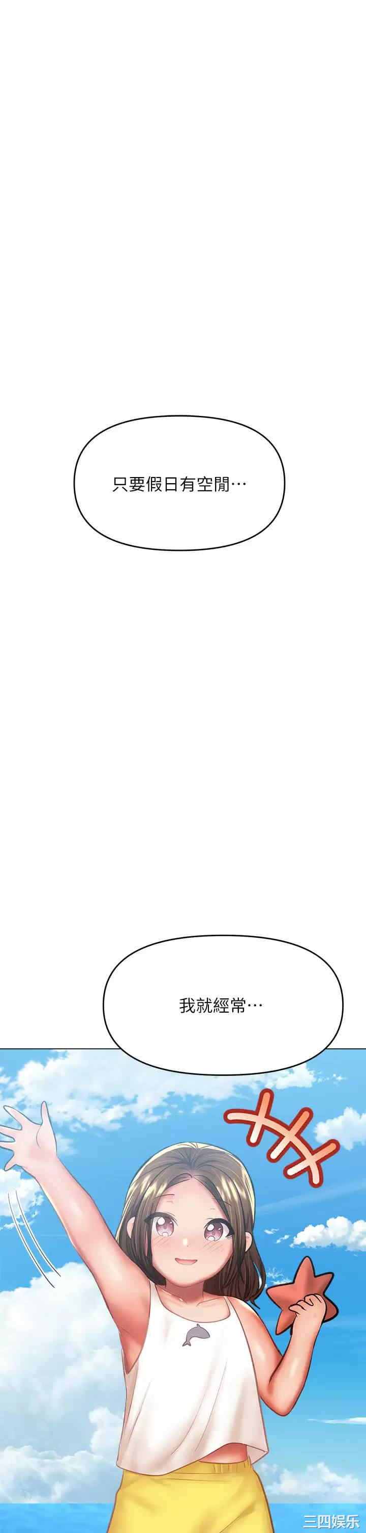 干爹，请多指教